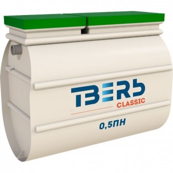 Септик ТВЕРЬ CLASSIC-0,5ПН принудительный